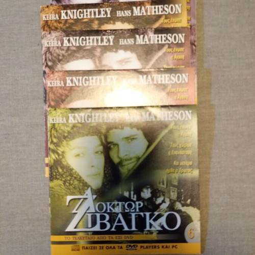 Doctor Zhivago DVD set like new, 6 discs