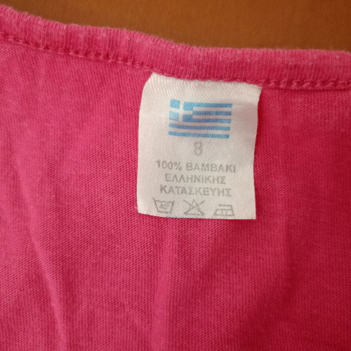 Candy Princess pink summer nightdress used, 100% cotton, size 8