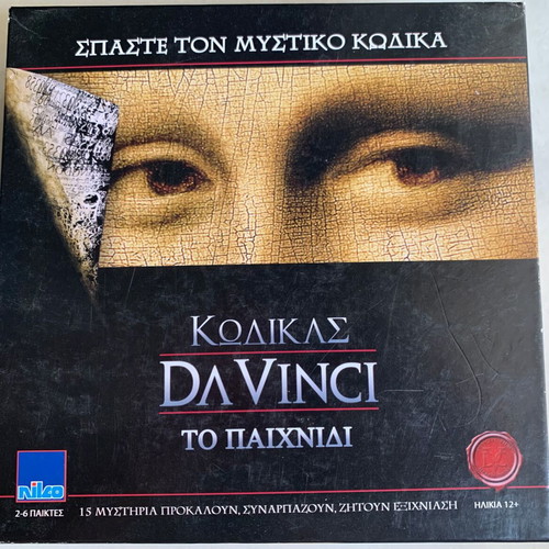 Da Vinci Code board game like new