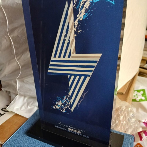 GAZETTA AWARDS 2021 HONORARY DISTINCTION OLYMPIAN