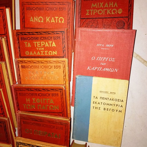 Jules Verne collectible books used, set of 28, Greek language