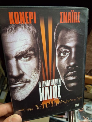 Rising Sun DVD new, adventure crime