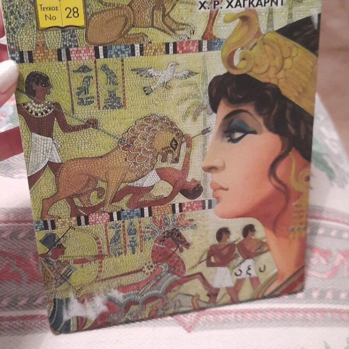 Classics Illustrated Cleopatra comic book new