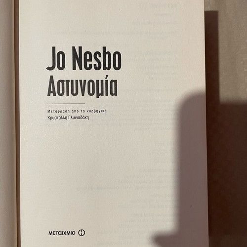 Book Astynomia Jo Nesbo like new
