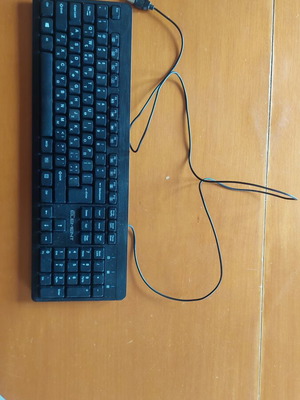 Element wired keyboard