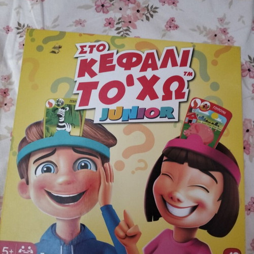 Board game Sto Kefali To 'ho like new