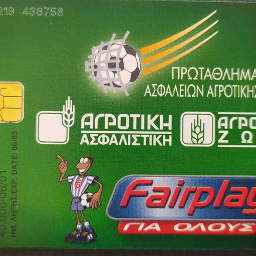 Agricultural Bank old phone card used