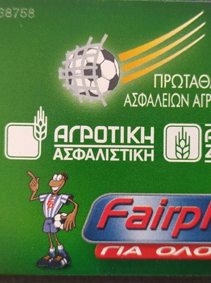 Agricultural Bank old phone card used