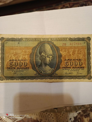 Postwar banknote used, 10 euros