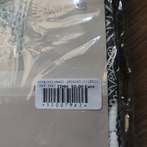 Bedspread for Single Bed 160x240 with Pillowcase new