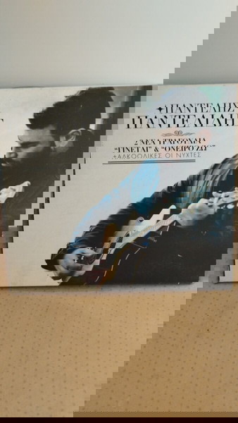 ΠΑΝΤΕΛΗΣ ΠΑΝΤΕΛΙΔΗΣ 2 ΝΕΑ ΤΡΑΓΟΥΔΙΑ CD ΛΑΪΚΟ