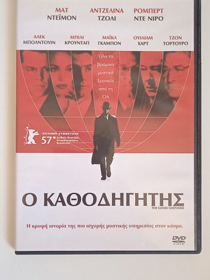 The Good Shepherd DVD movie with subtitles