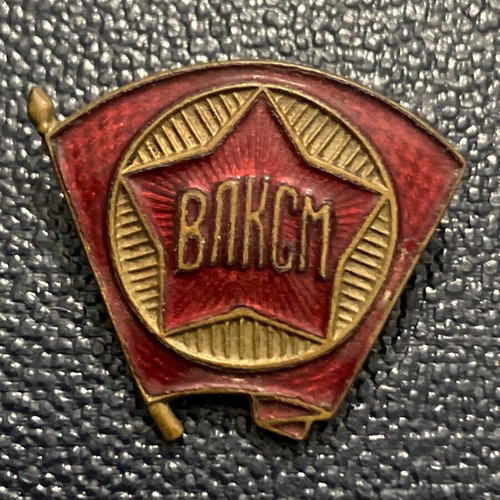 Small Soviet collectible pin badge used VLKSM WW2 era