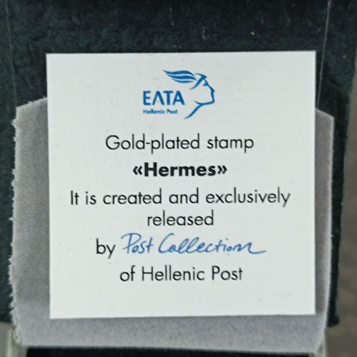 Hermes gold-plated stamp new in luxury Hellenic Post case