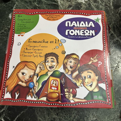 Children Versus Parents board game used, missing modeling clay