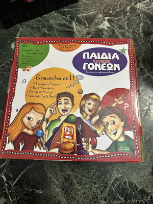 Children Versus Parents board game used, missing modeling clay