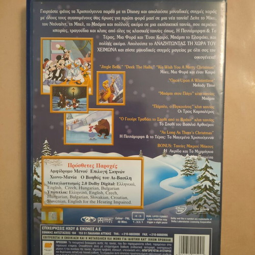 Winter Wonderland DVD Disney used, dubbed animated movie