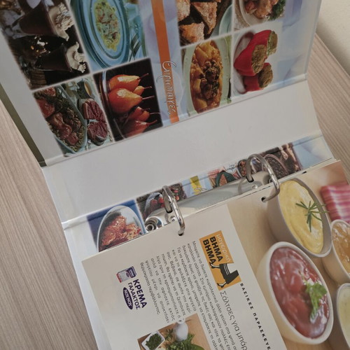The Kitchen of the 2004 Olympics collectible cooking dossier like new