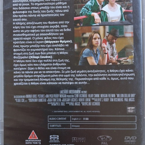 Movie DVD set like new, 6 discs with subtitles