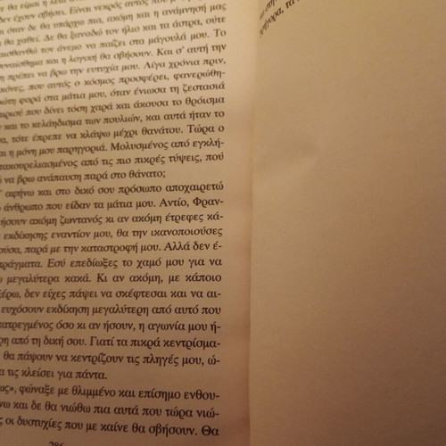 Frankenstein novel like new
