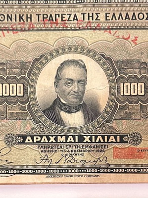 Collectible paper money used, 4 pieces, drachmas 1926-1932