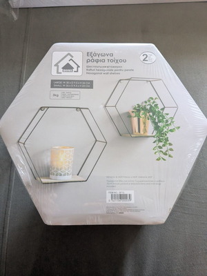 Hexagonal wall shelves, set of 2