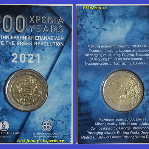 Greek Coin Card 2020 and 2021 new, commemorative