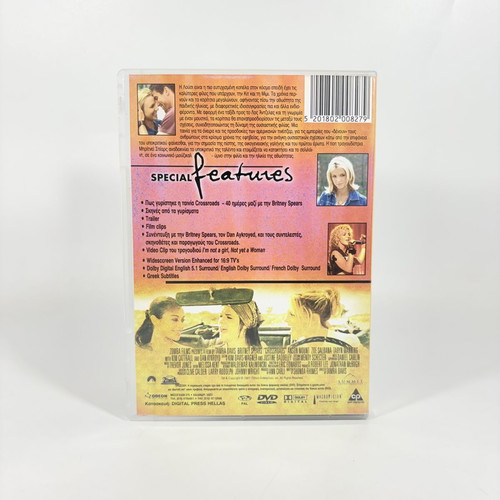 Gia Panta Files DVD special collector’s edition, like new, Greek subtitles