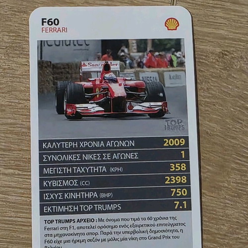 Top Trumps Shell V-Power collectible card deck new, 30 racing cars