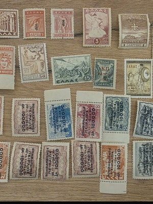 Greek stamps used