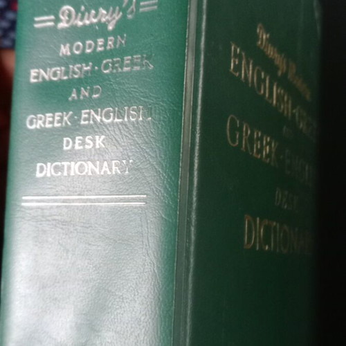 Classic English-Greek and Greek-English Dictionary by George C. Divry used, 1976 edition