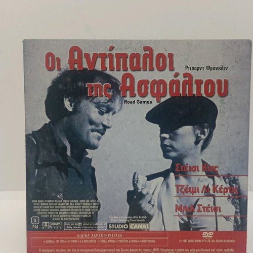 DVD Road Games like new with subtitles