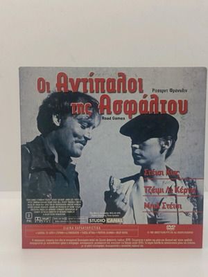 DVD Road Games like new with subtitles