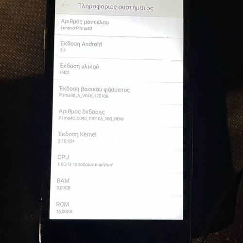 Lenovo P1m dual sim 2/16GB used, good condition