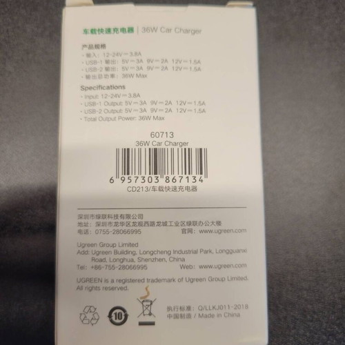 Ugreen Car Set 36W Dual USB Charger and Bluetooth AUX Receiver like new