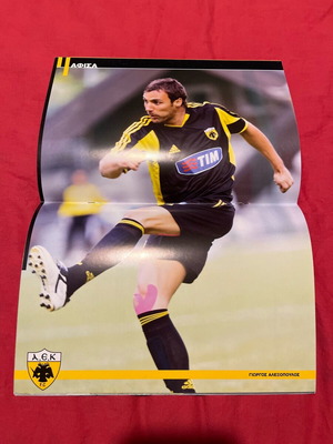 Αφίσα ΑΕΚ σαν καινούργιο