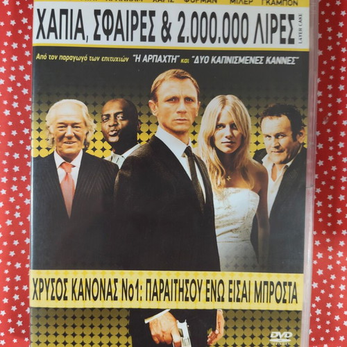 Layer Cake DVD used, subtitles