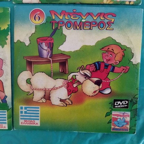 Dennis the Menace DVDs Nos 3-4-5-6, dubbed