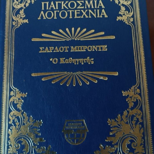 World Literature new 10-volume collection with leatherette cover