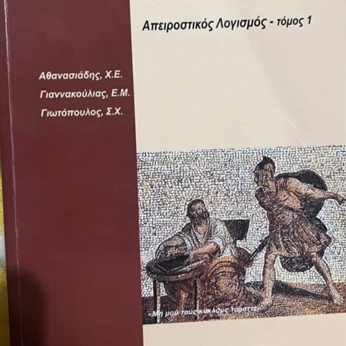 Academic books for mathematics and statistics new condition