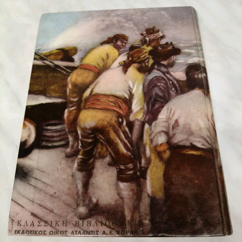 Treasure Island hardcover edition like new