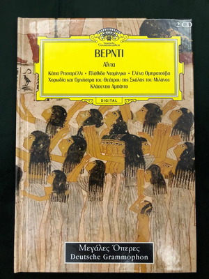 Great Operas CD used, classical music with translation book