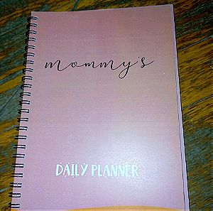 Daily planner για μαμαδες