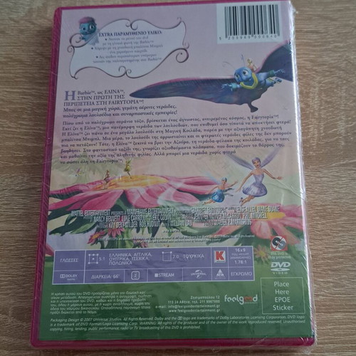 Barbie Fairytopia DVD, dubbed