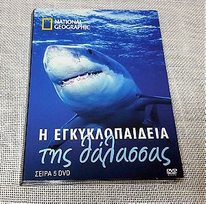 3 X DVD National Geographic  Η εγκυκλοπαιδεια της θαλασσας