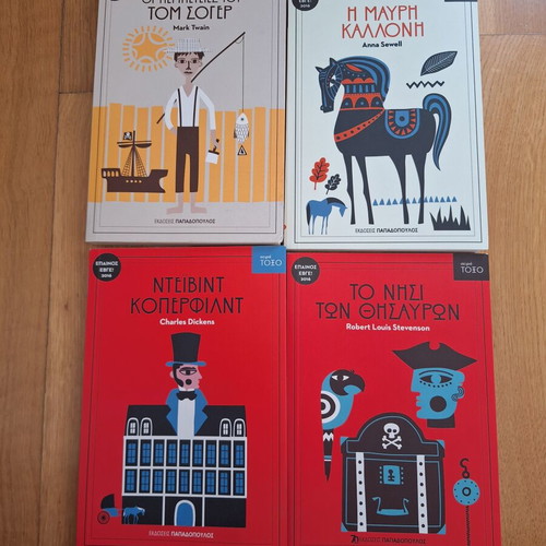 Toxo book series new, box set