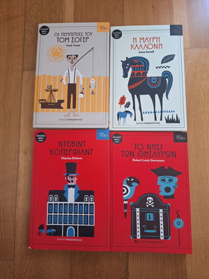 Toxo book series new, box set