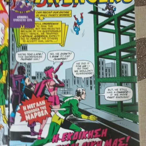 Marvel comics pack of 6 volumes new, unopened