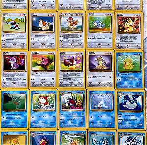 Pokemon Cards - Official TDC Bundle