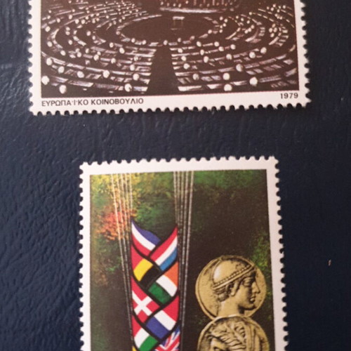 1979 Full Set 7&30drx Stamps MNH